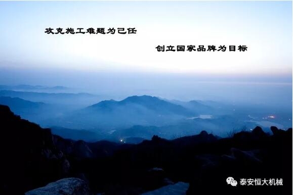 質量為先,用心智造