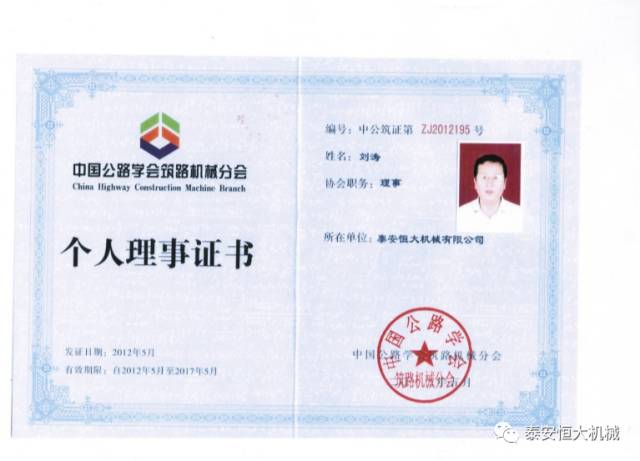 鑄就“夯神”民族品牌,夯實中國夢! 鑄就“夯神”民族品牌,夯實中國夢!