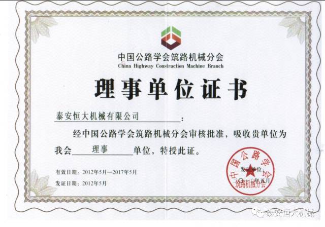 鑄就“夯神”民族品牌,夯實中國夢! 鑄就“夯神”民族品牌,夯實中國夢!