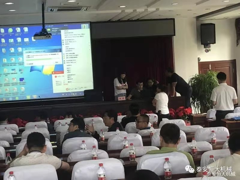 恒大機械參加黑龍江交通廳公路施工技術交流會 恒大機械參加黑龍江交通廳公路施工技術交流會